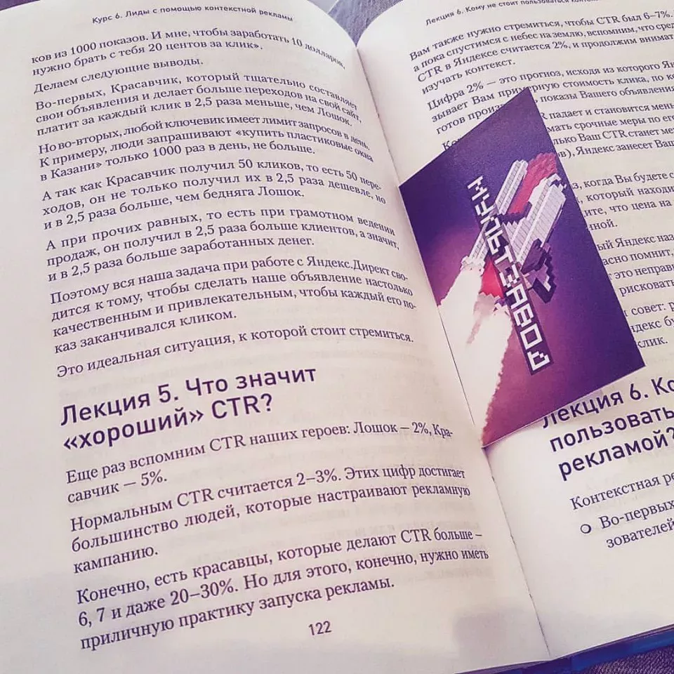 Современные книги в Мамадыше пишут для детей