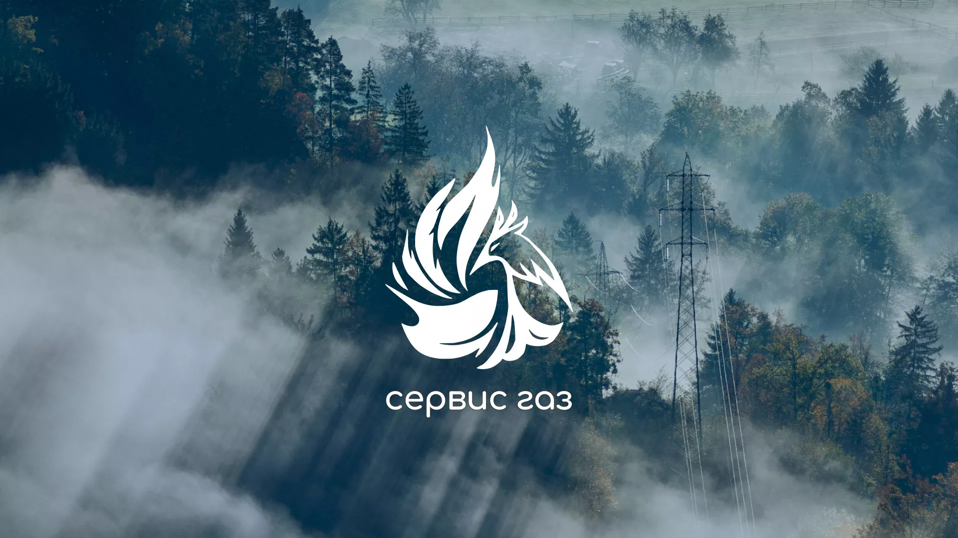 Создание сайта компании «Сервис газ» в Мамадыше