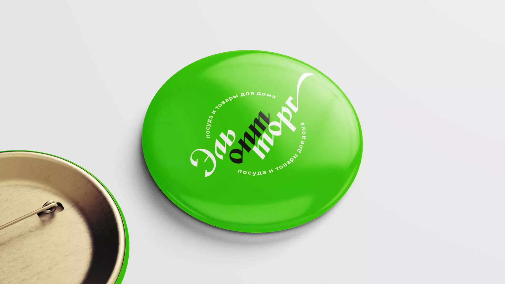 Разработка логотипа компании «ЭльОптТорг» в Мамадыше