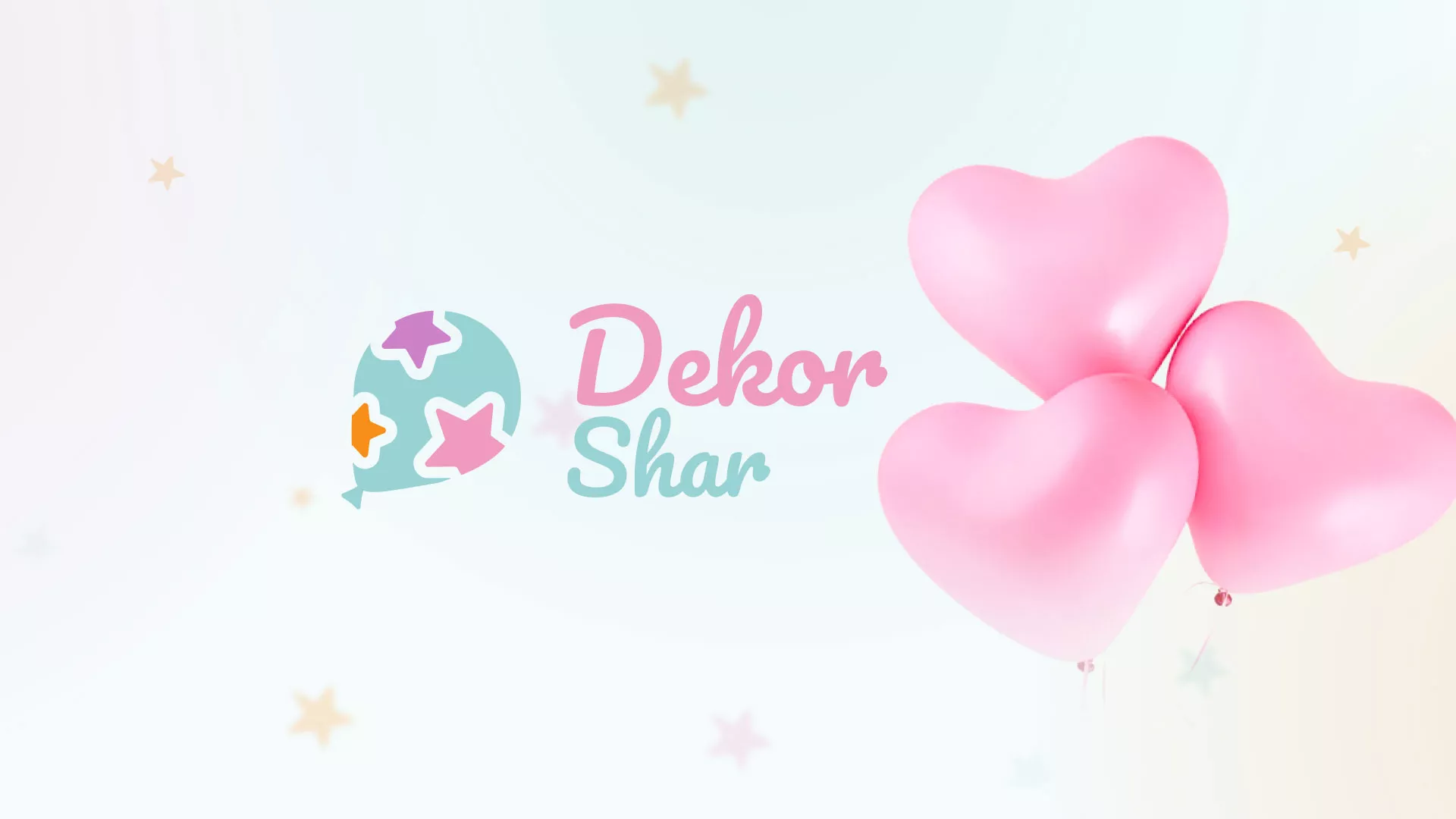 Разработка сайта в Мамадыше для компании «ДекорШар»