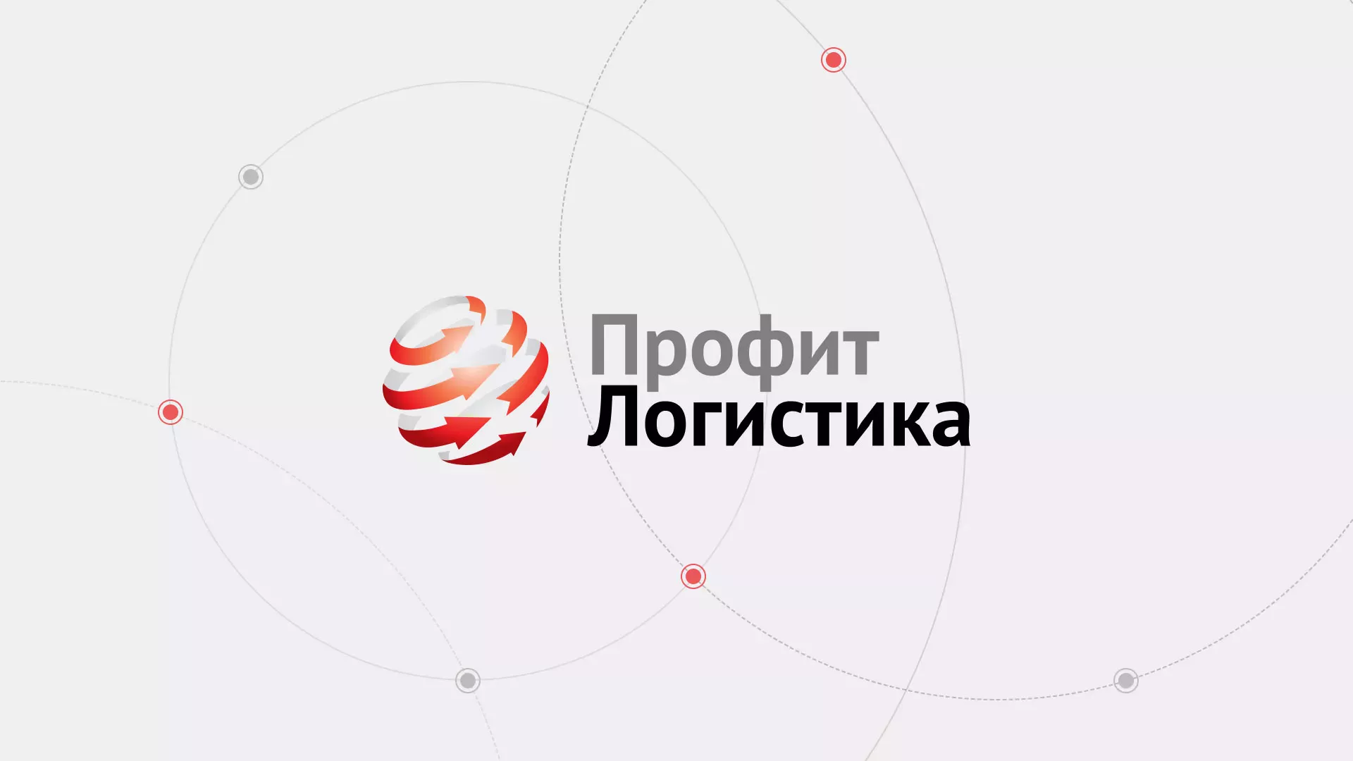 Разработка сайта экспедиционной компании в Мамадыше