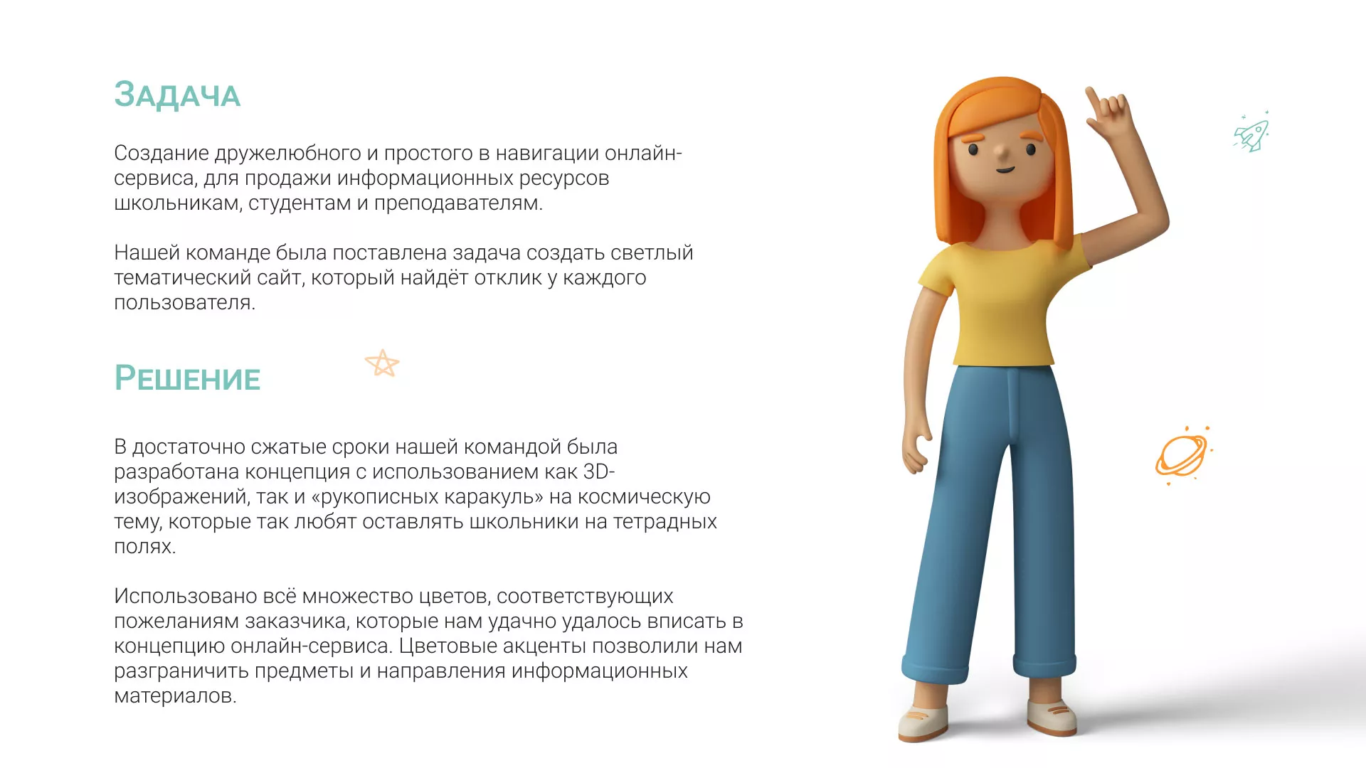Создание онлайн-сервиса в Мамадыше по рефератам и курсовым работам