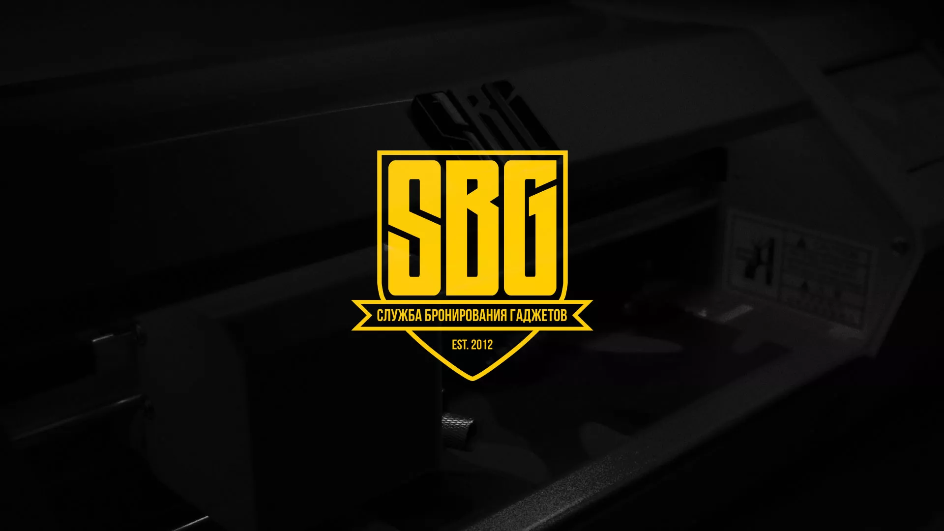 Разработка лендинга «Службы бронирования гаджетов» в Мамадыше