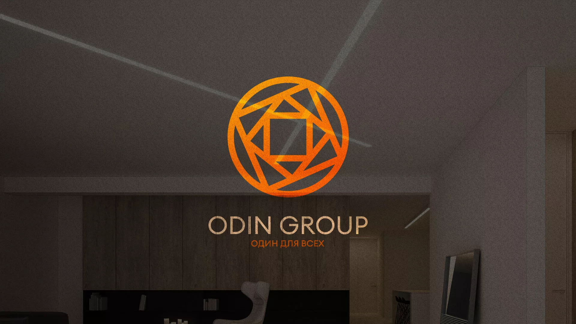 Разработка сайта в Мамадыше для компании «ODIN GROUP» по установке натяжных потолков