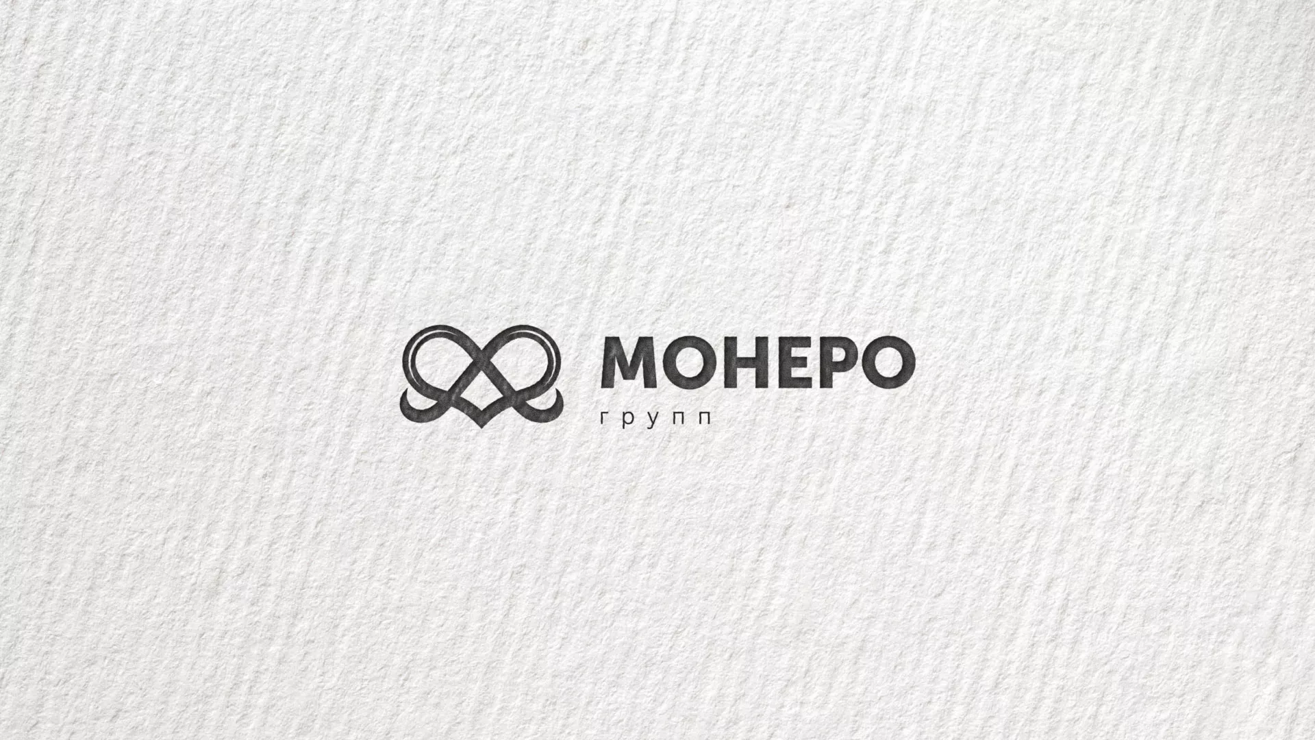 Создание логотипа компании «Монеро групп» в Мамадыше