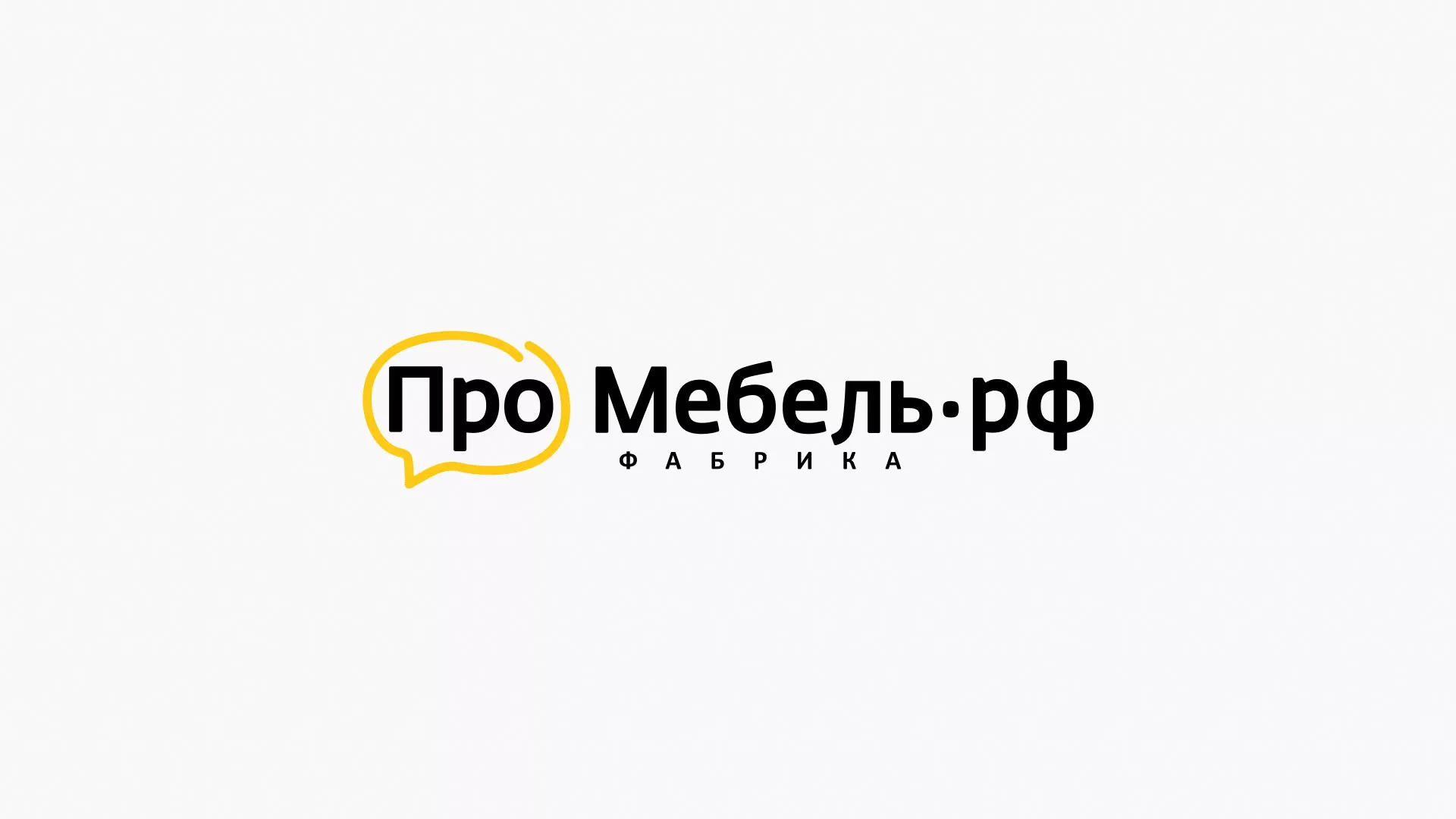 Разработка сайта для производства мебели «Про мебель» в Мамадыше