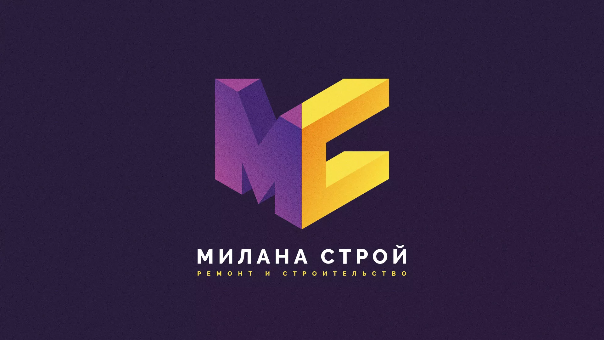 Разработка сайта строительной компании «Милана-Строй» в Мамадыше