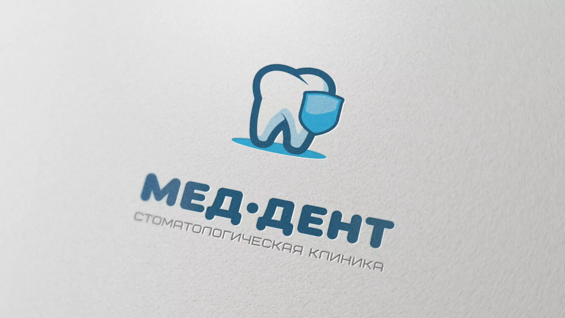 Разработка логотипа стоматологической клиники «МЕД-ДЕНТ» в Мамадыше