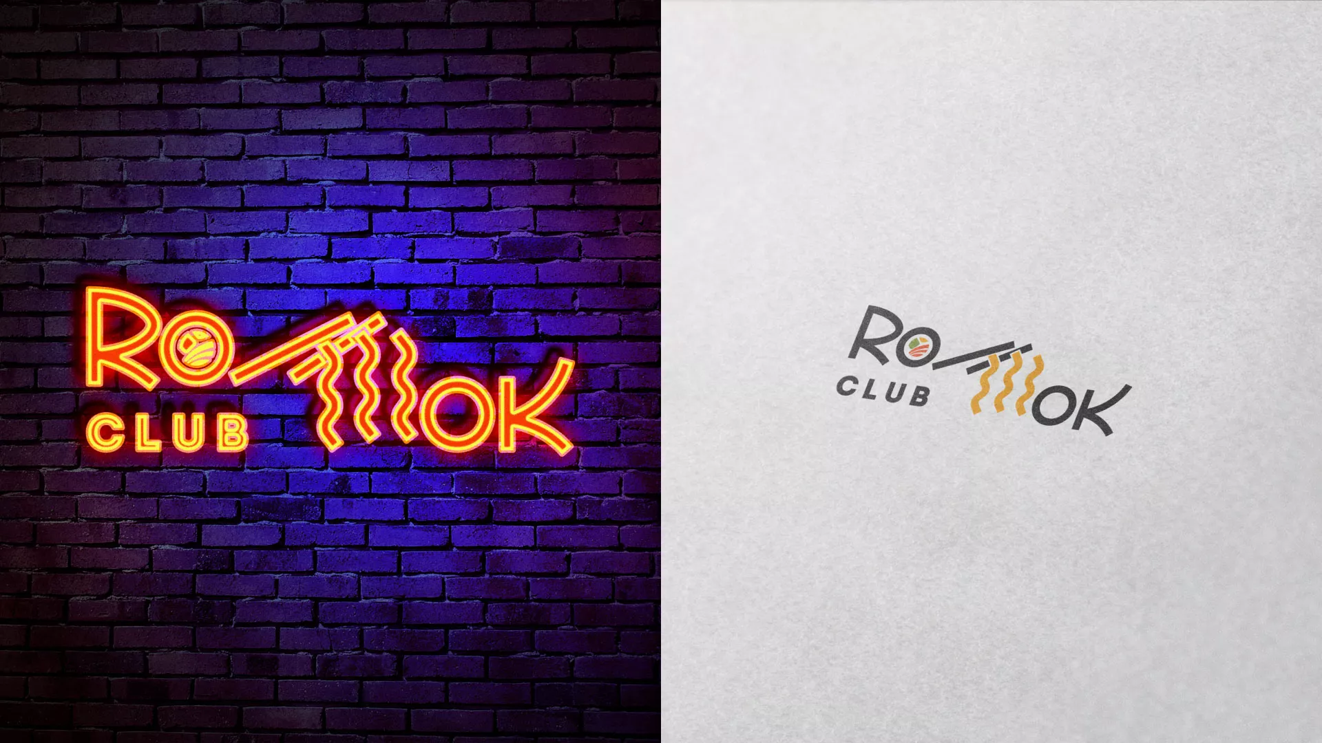 Создание логотипа суши-бара «Roll Wok Club» в Мамадыше