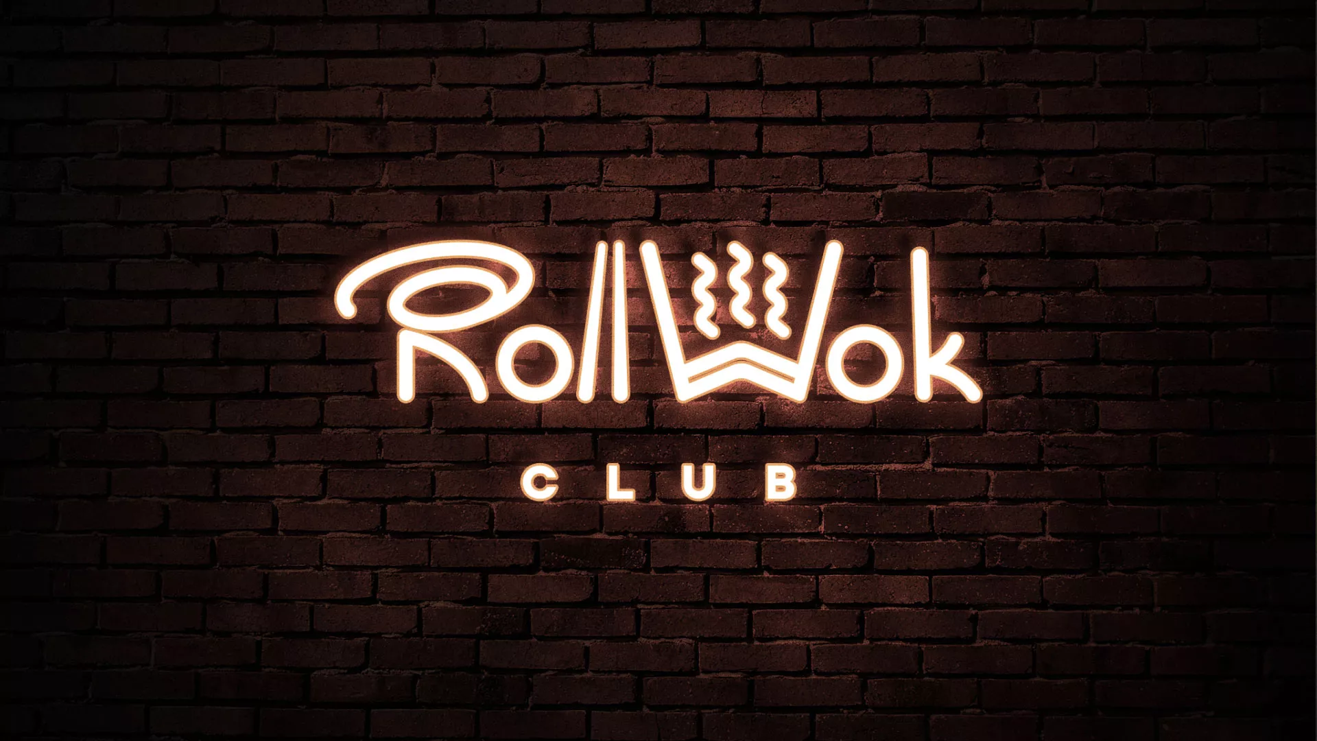 Разработка логотипа и фирменного стиля суши-бара «Roll Wok Club» в Мамадыше
