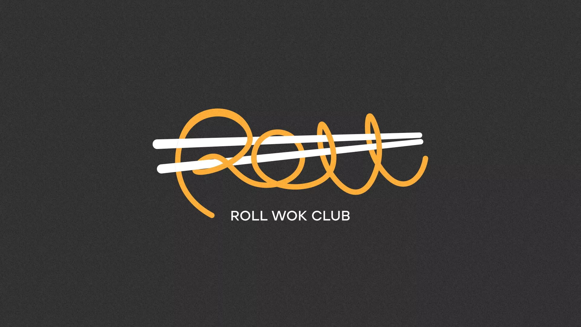 Создание дизайна листовок в Мамадыше для суши-бара «Roll Wok Club» Создание дизайна листовок в Мамадыше для суши-бара «Roll Wok Club»