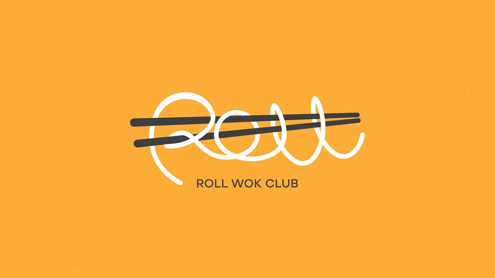 Создание дизайна упаковки в Мамадыше для суши-бара «Roll Wok Club» Создание дизайна упаковки в Мамадыше для суши-бара «Roll Wok Club»
