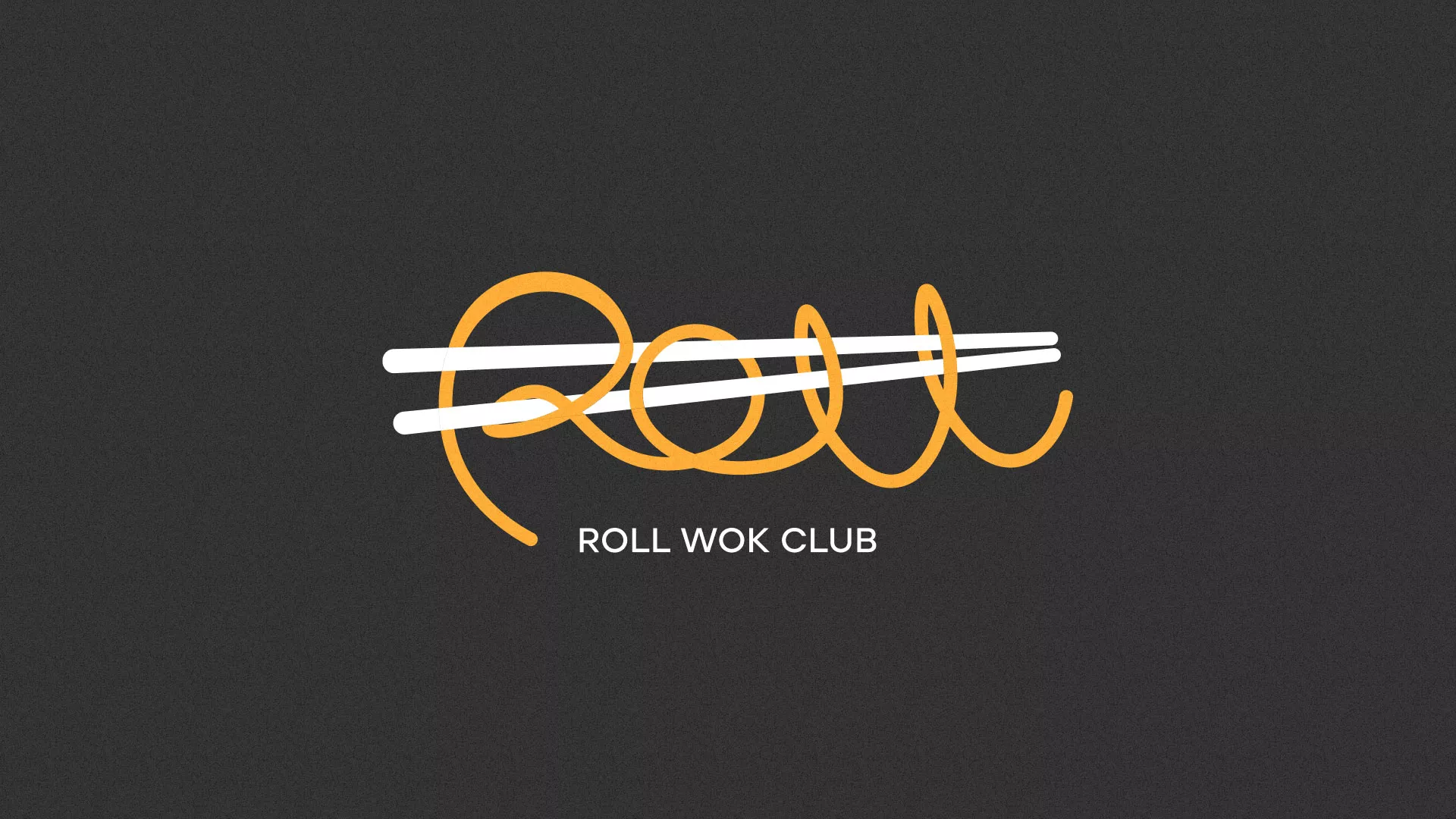 Создание дизайна листовок суши-бара «Roll Wok Club» в Мамадыше