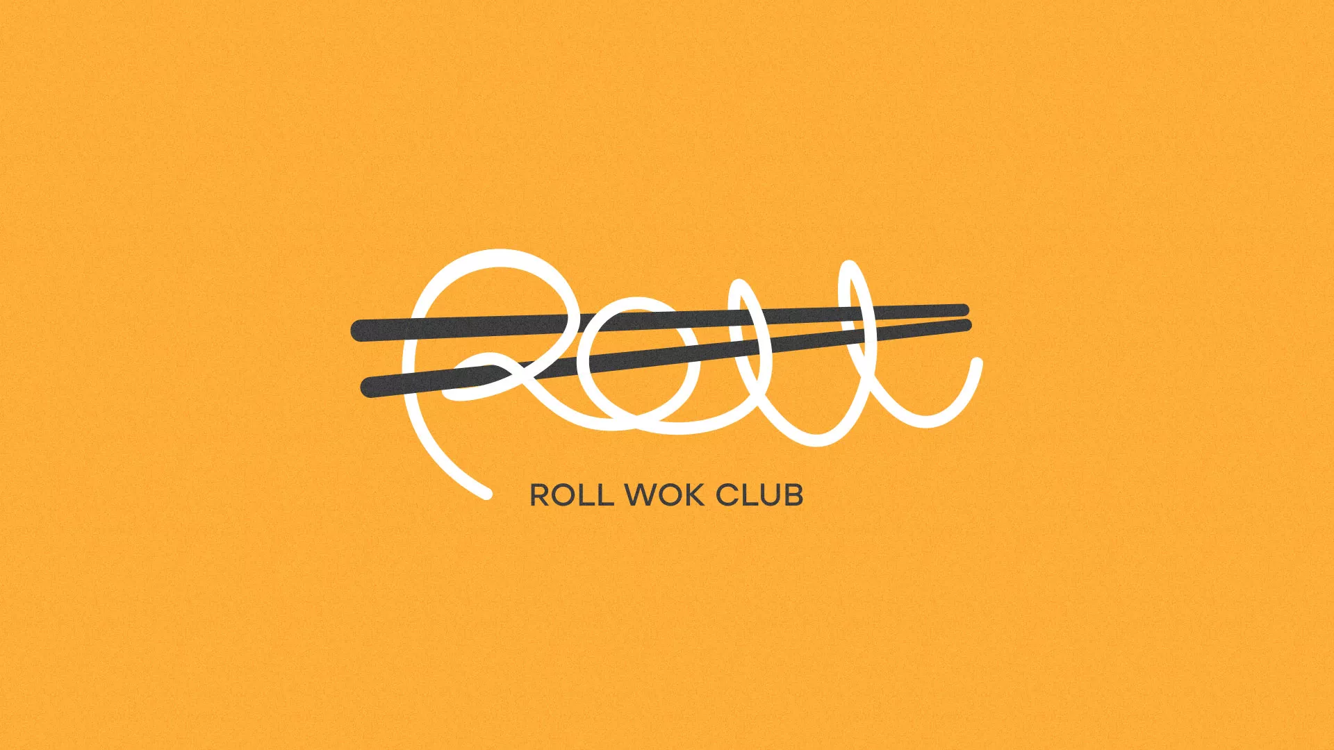 Создание дизайна упаковки суши-бара «Roll Wok Club» в Мамадыше